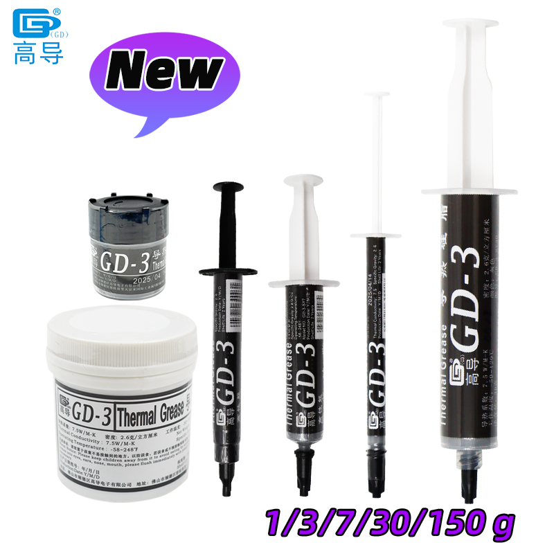 Thermal Paste Cpu - GD-3 7.5W/mk Thermal Paste Performance Thermal