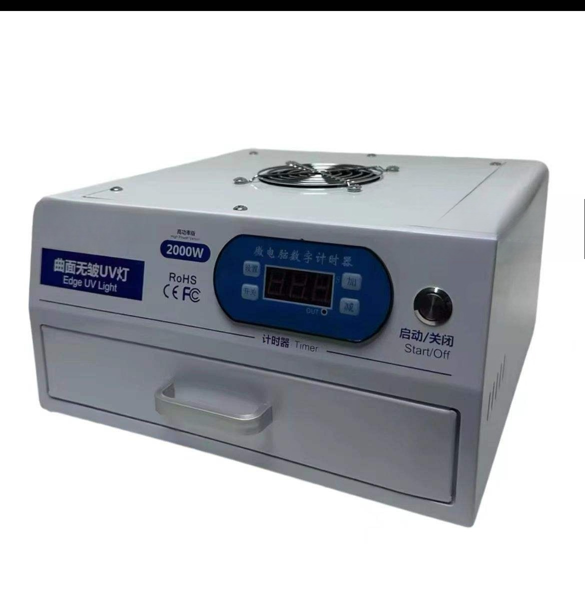 220V 110V Drawer LED UV Curing - Lcd Screen Adhesive review and price