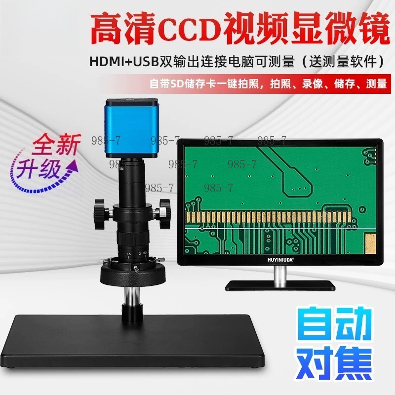 38 Million Pixel CCD Electron  - Electronics Repair Microscope review and price