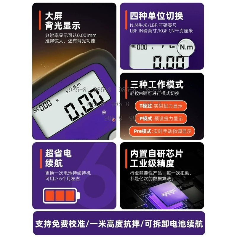 High Precision Digital Torque  - Electronics Repair And Maintenance review and price
